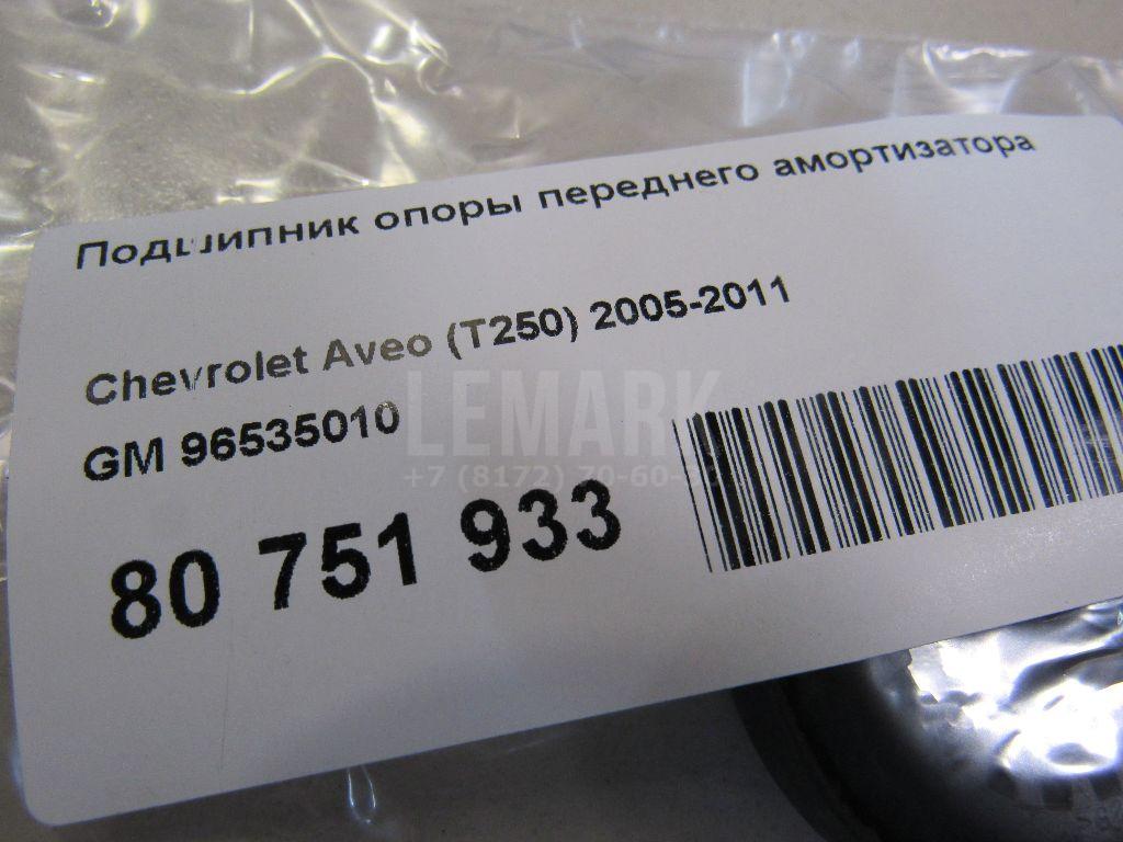 Подшипник опоры переднего амортизатора