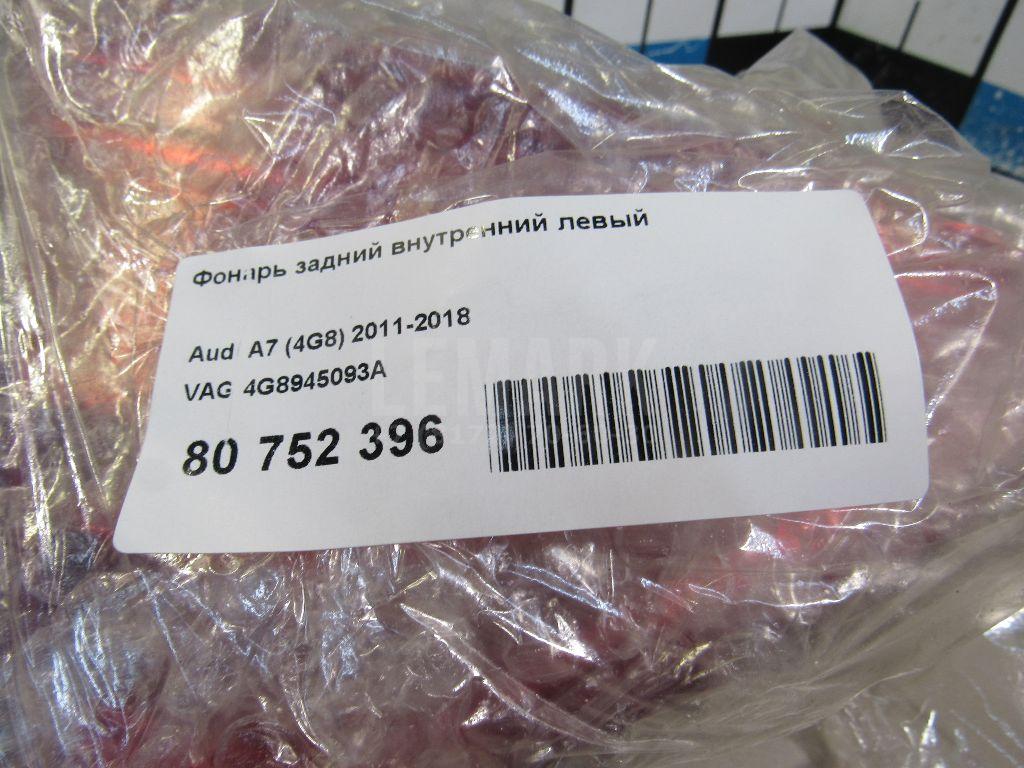 Фонарь задний внутренний левый