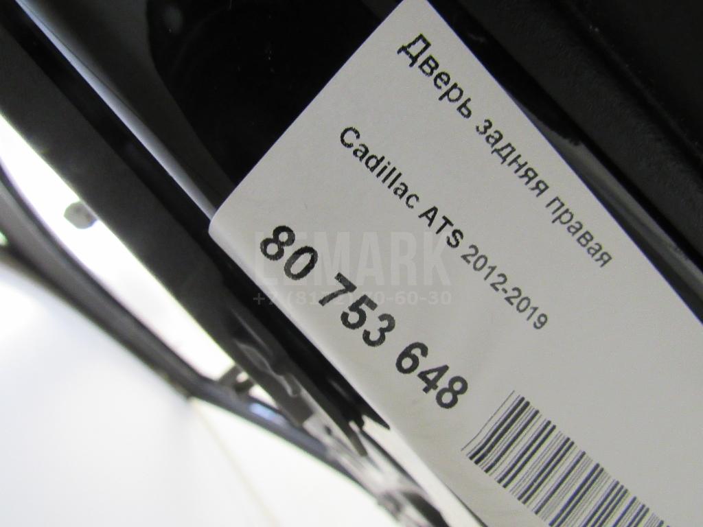 Дверь задняя правая для  Alfa Romeo Stelvio 2016