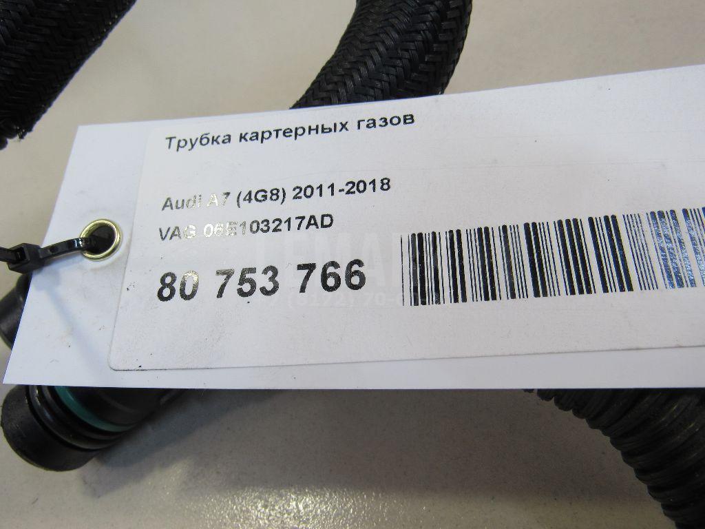 Трубка картерных газов для  BMW X5 E53 2000-2007