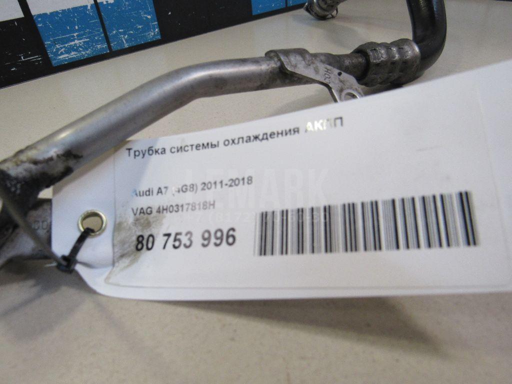 Трубка системы охлаждения АКПП для  Citroen C4 2004-2011