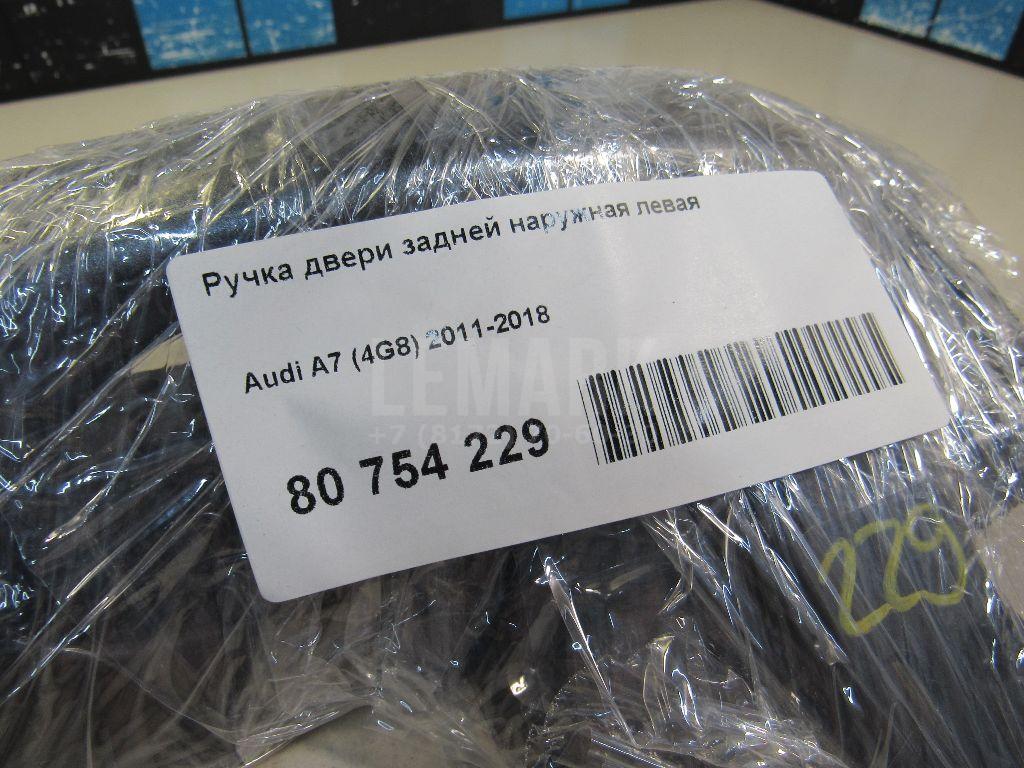 Ручка двери задней наружная левая для  BMW 3-serie E90/E91 2005-2012