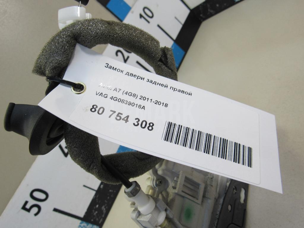 Замок двери задней правой для  BMW 7-serie E65/E66 2001-2008