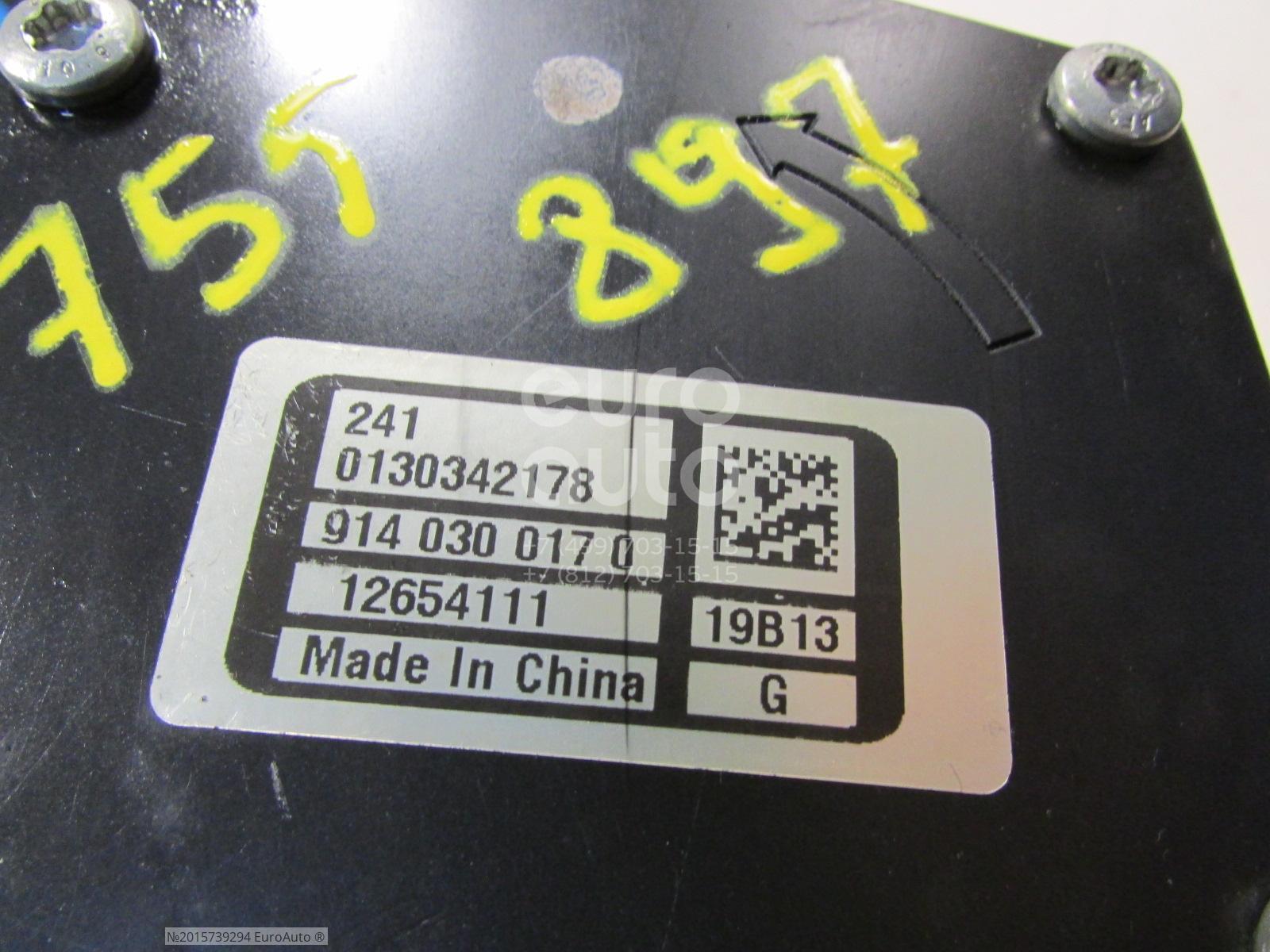 12686657 GM от 6583 руб. в Москве
