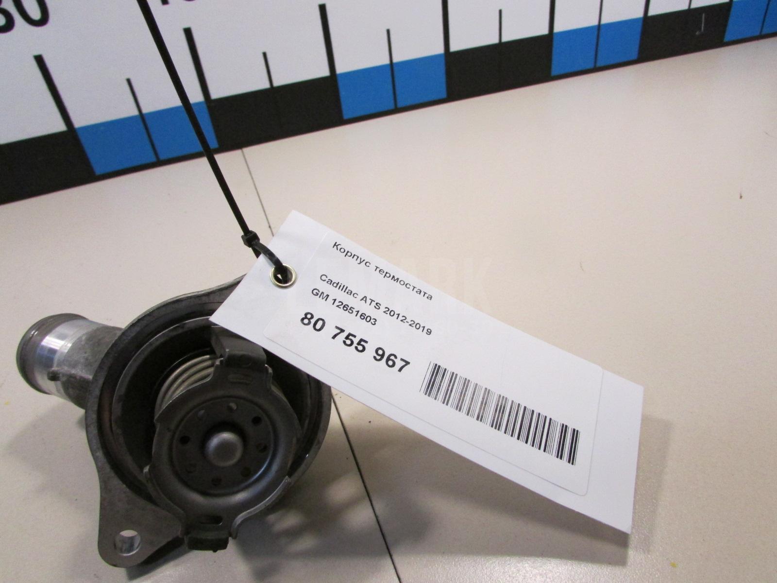 Корпус термостата для  Astra HD 8 2005-2011