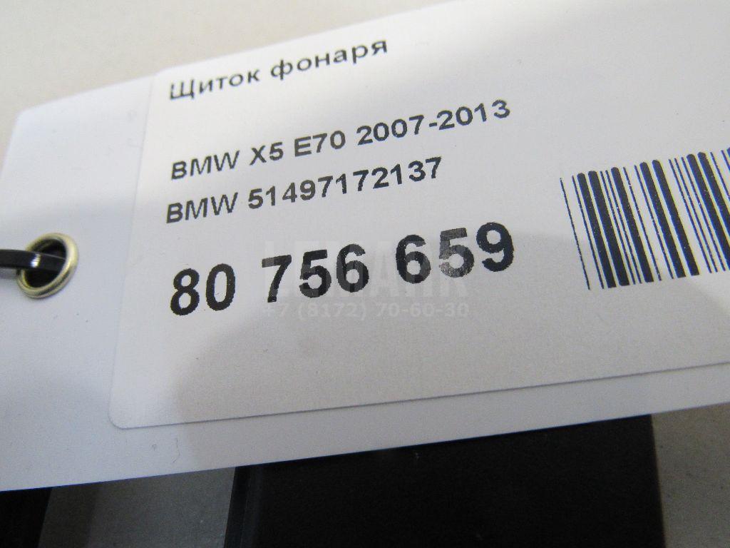 Щиток фонаря для  BMW X5 E53 2000-2007