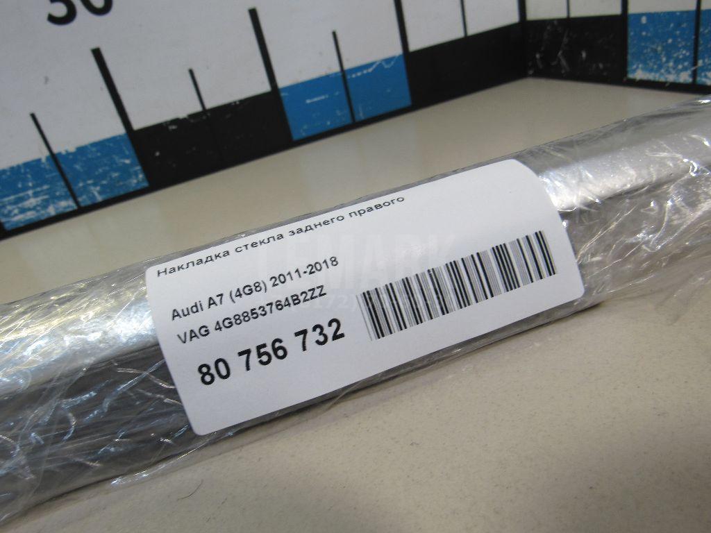 Накладка стекла заднего правого для  Astra HD 8 2005-2011