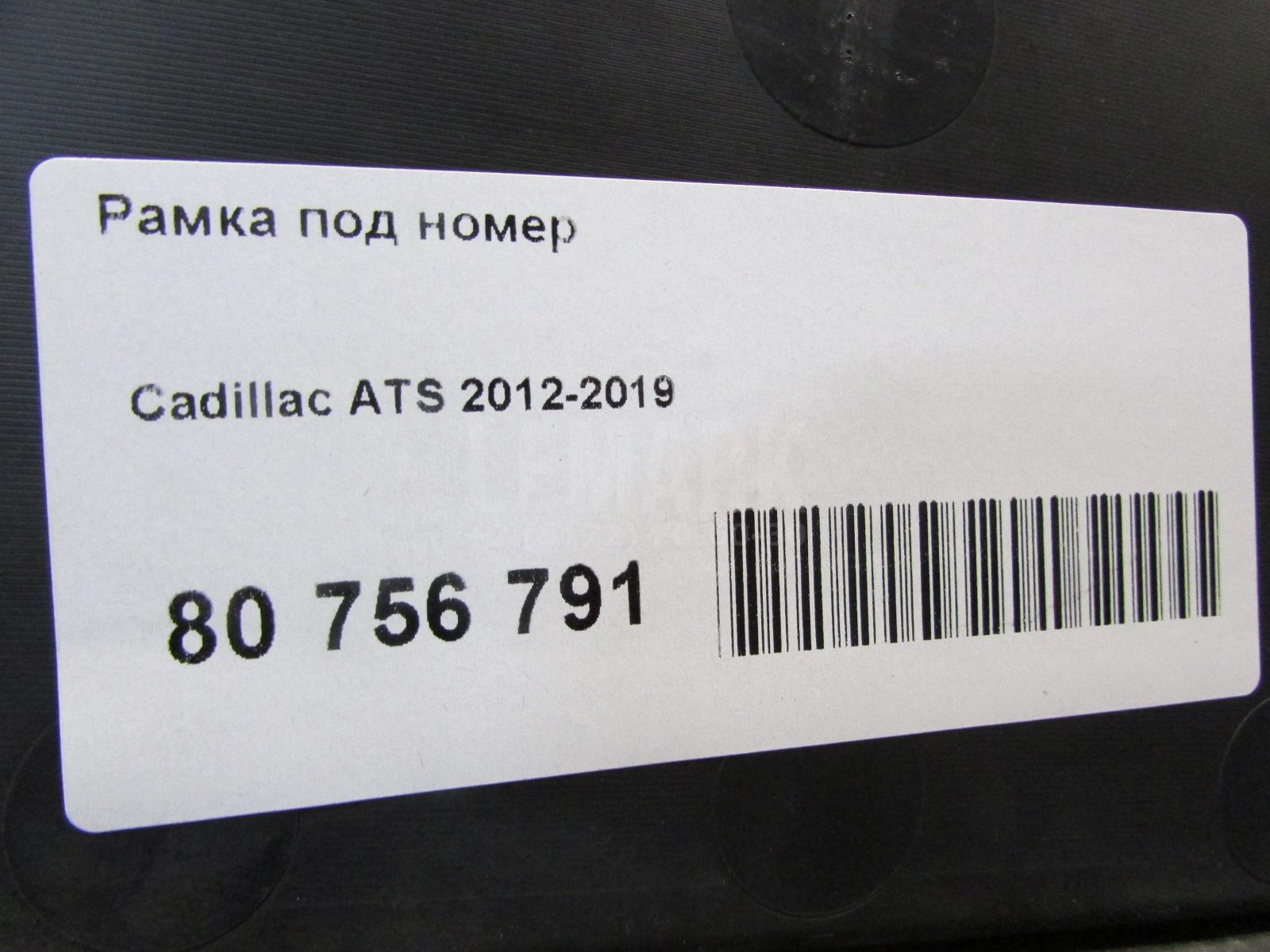 Накладка переднего бампера под номер для  BMW X3 E83 2004-2010