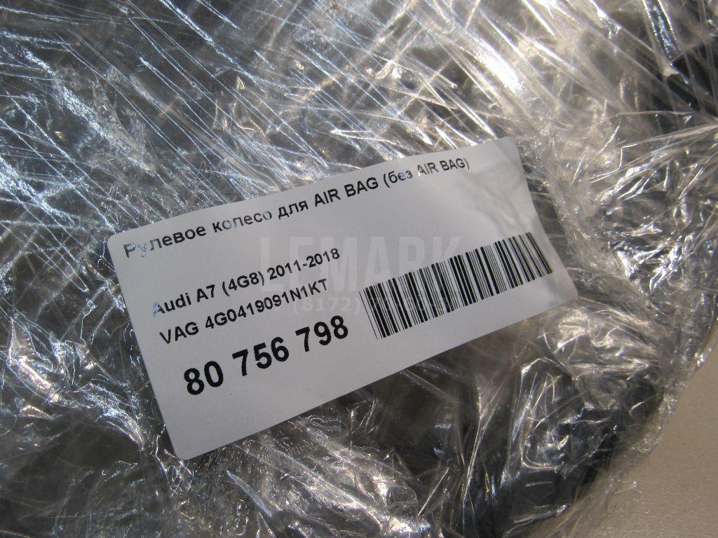 Рулевое колесо для AIR BAG (без AIR BAG)