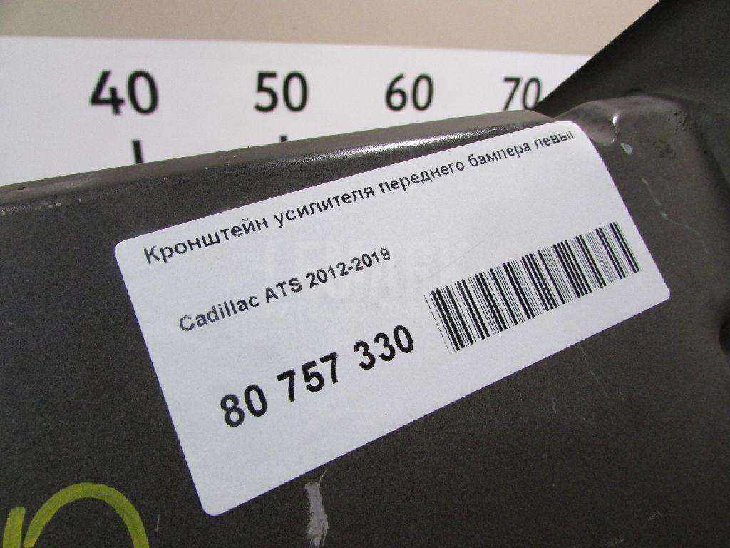 Кронштейн усилителя переднего бампера левый для  Audi A6 [C6,4F] 2004-2011