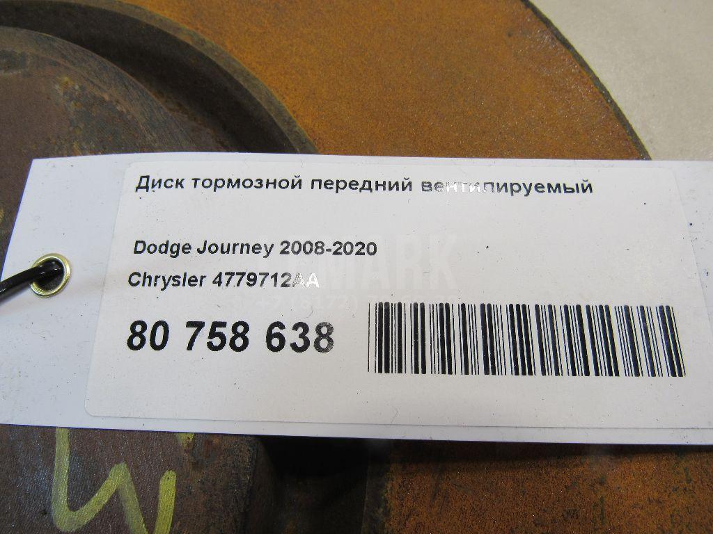 Диск тормозной передний вентилируемый для  Fiat Duna 1987-1990