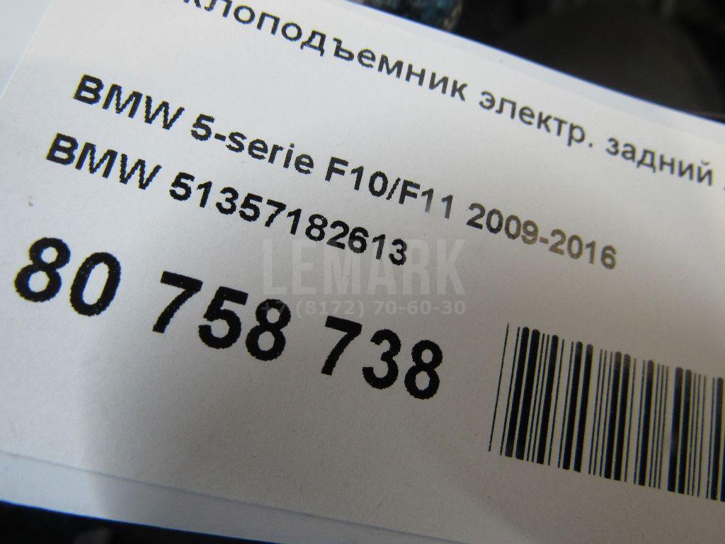 Стеклоподъемник электр. задний левый для  Acura MDX 2013-2020