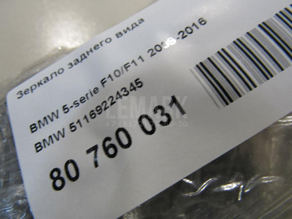 Зеркало заднего вида для  Ford Focus I 1998-2005