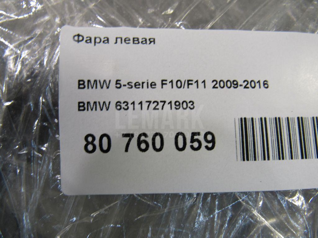Фара левая для  BMW X5 F15/F85 2013-2018