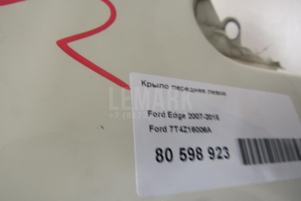 Крыло переднее левое для  Fiat Scudo II 2007-2016
