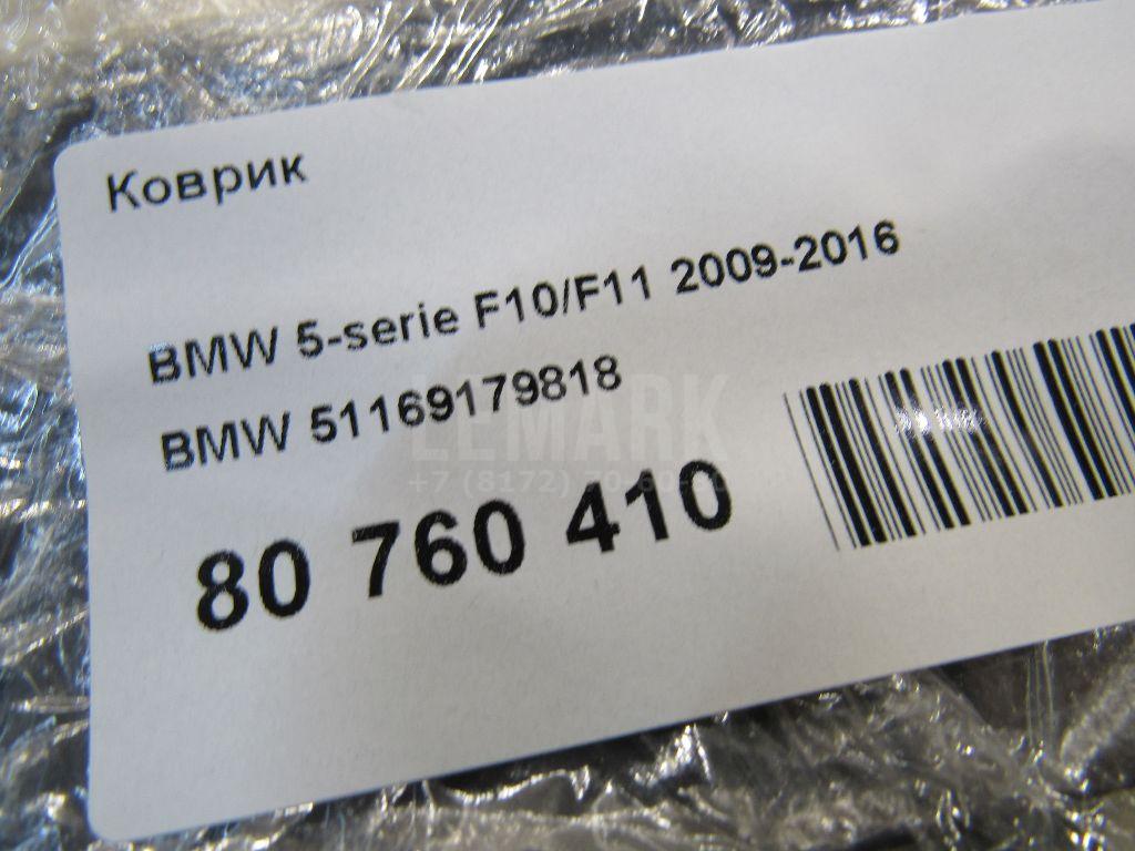 Коврик для  Fiat Multipla 1999-2010
