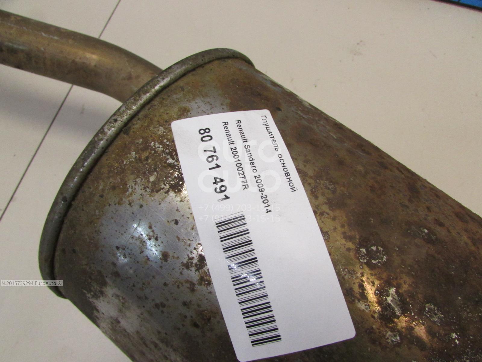 01373 Asam от 2947 руб. для Renault Sandero 2009-2014 в Москве