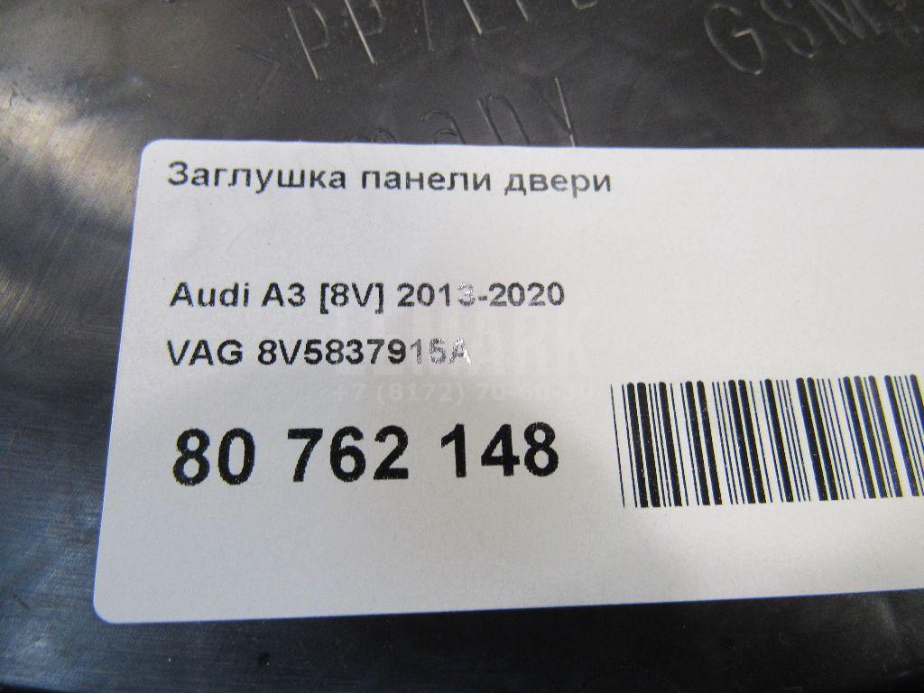 Заглушка панели двери для  BMW X6 F16/F86 2014-2020