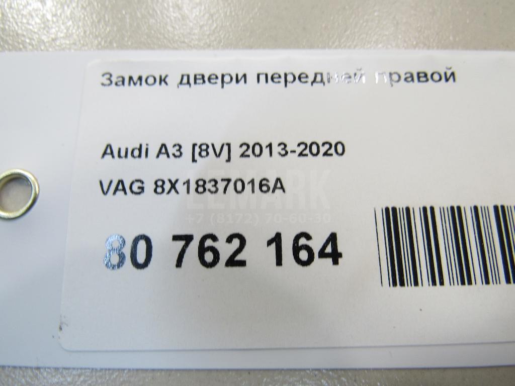 Замок двери передней правой