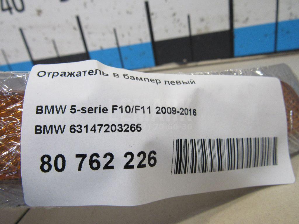 Отражатель в бампер левый