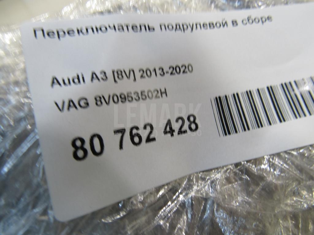 Переключатель подрулевой в сборе для  Audi A4 [B5] 1994-2001