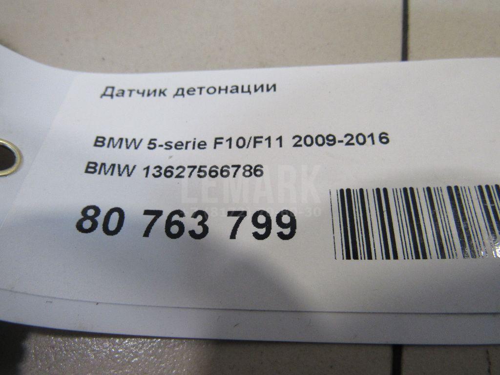 Датчик детонации для  Acura MDX 2007-2013