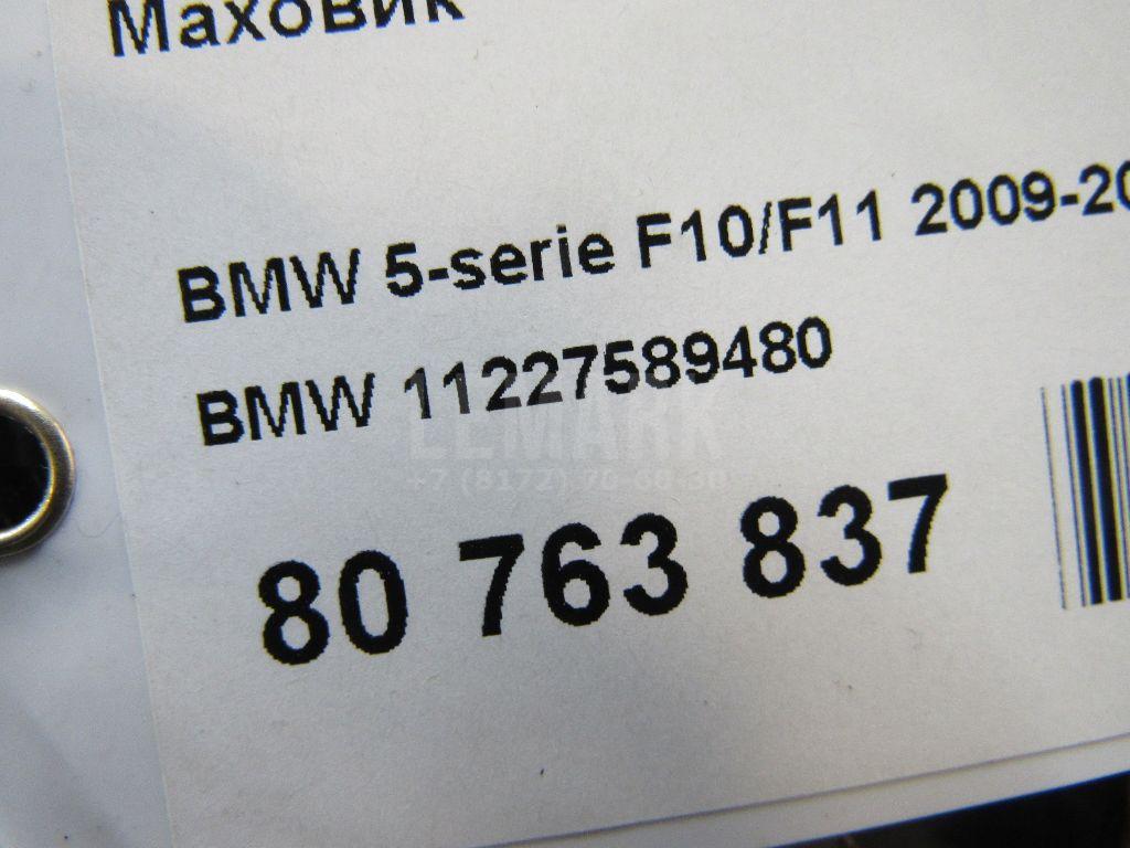 Маховик для  BMW 7-serie E38 1994-2001