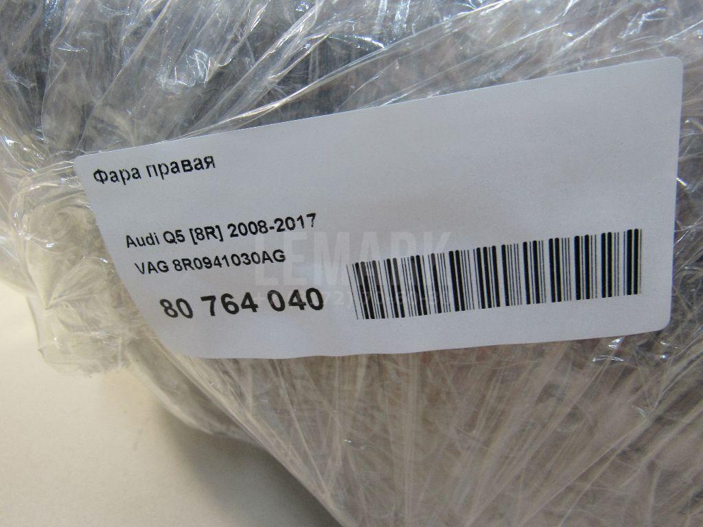 Фара правая