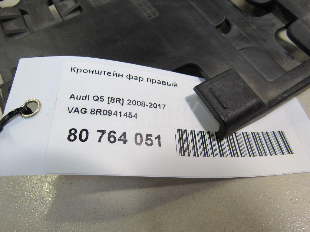 Кронштейн фар правый