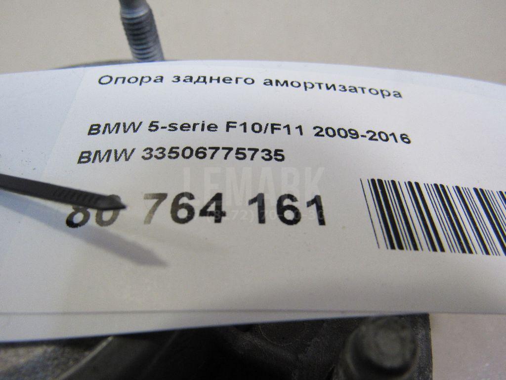 Опора заднего амортизатора для  Audi A2 [8Z0] 2000-2005