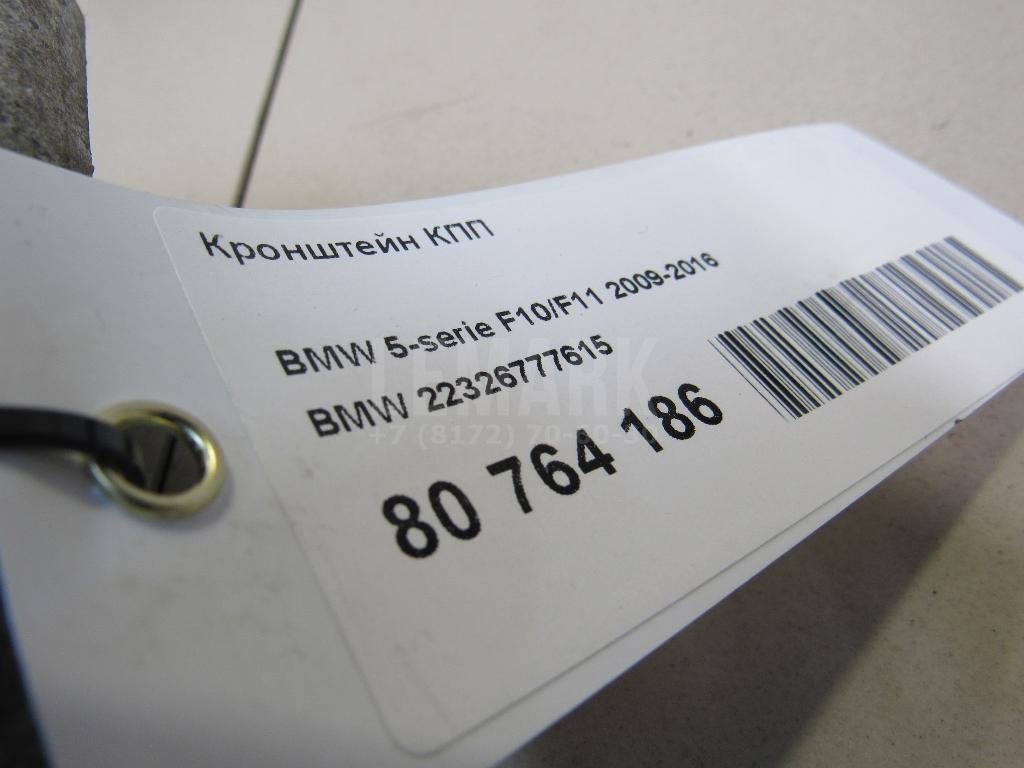 Кронштейн КПП