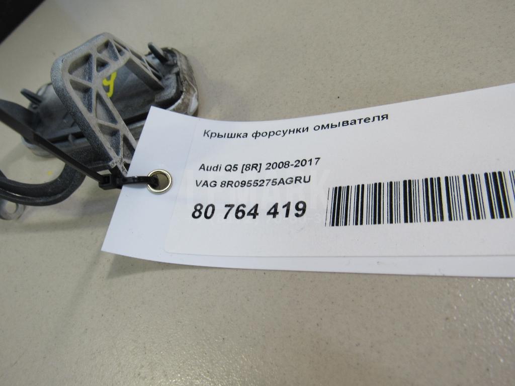 Крышка форсунки омывателя