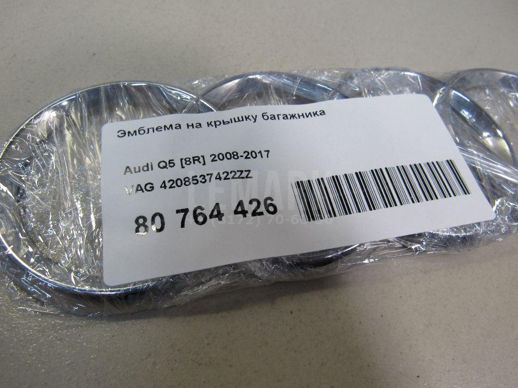 Эмблема на крышку багажника