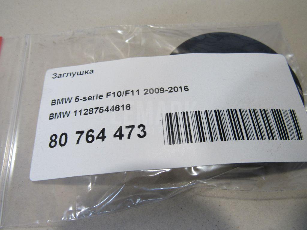 Заглушка для  BMW X3 E83 2004-2010