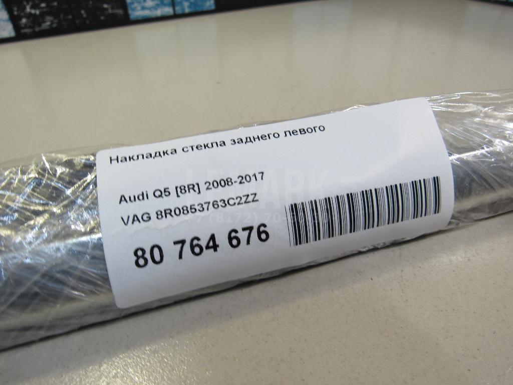 Накладка стекла заднего левого для  BPW