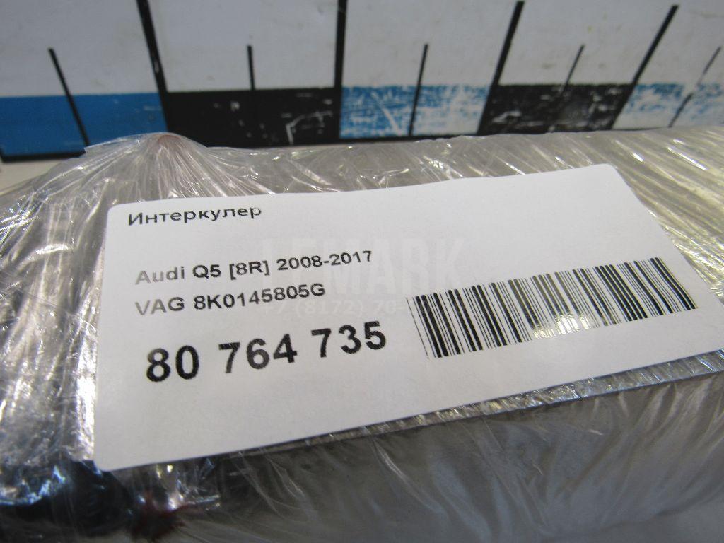 Интеркулер для  Audi A4 [B8] 2007-2015