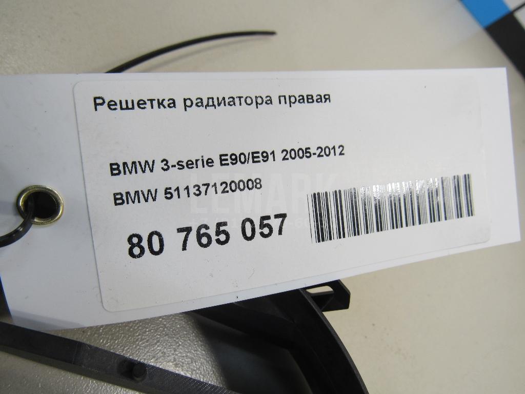 Решетка радиатора правая