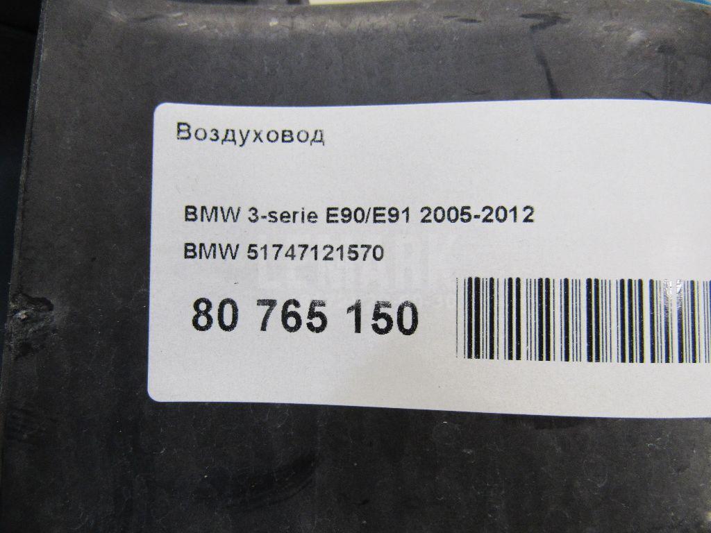 Воздуховод для  BMW 3-serie E92/E93 2006-2012