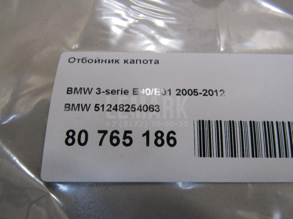 Отбойник капота