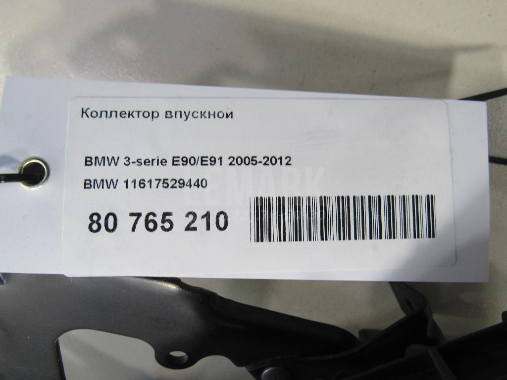 Коллектор впускной для  Audi A4 [B6] 2000-2004