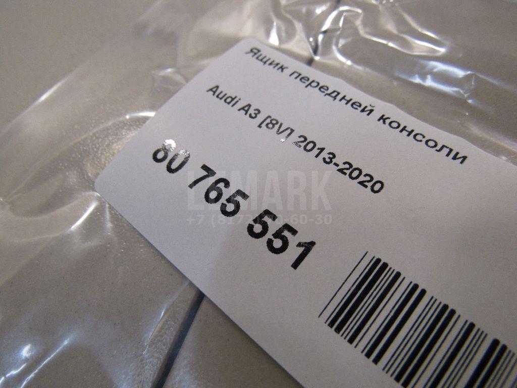 Ящик передней консоли для  BMW 5-serie E60/E61 2003-2009