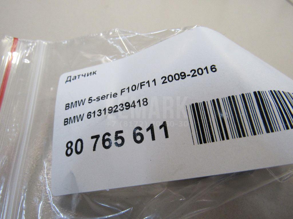 Датчик для  FOTON Ollin 2002