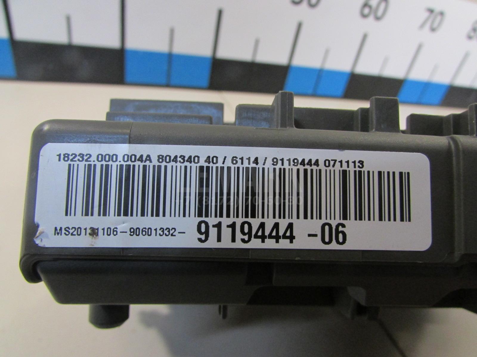 Блок предохранителей для  Audi 80/90 [B2] 0-1986