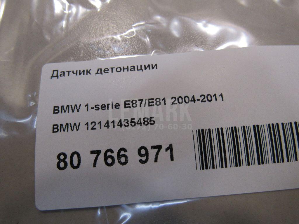 Датчик детонации