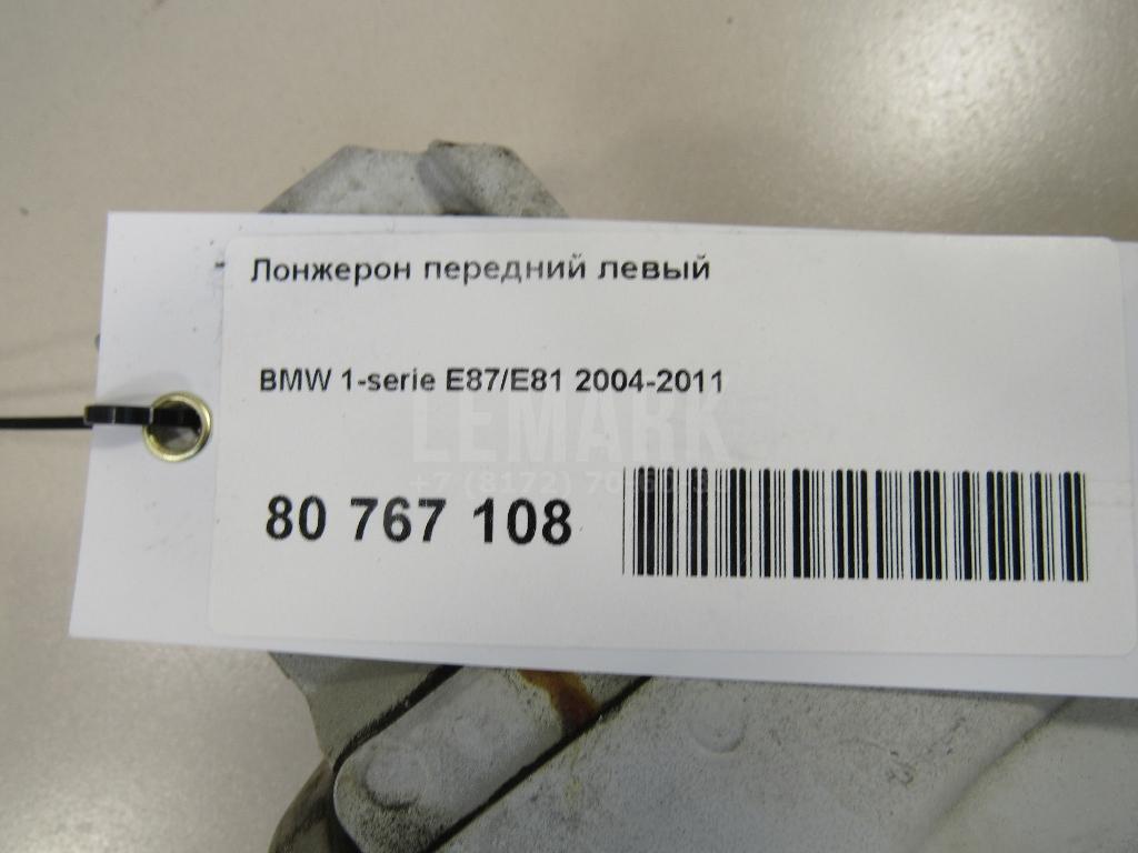 Лонжерон передний левый для  Cadillac DTS 2005-2011