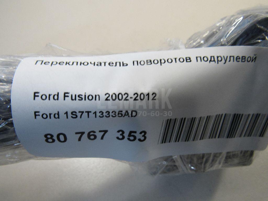 Переключатель поворотов подрулевой для  Ford Escape EUR 2007-2009