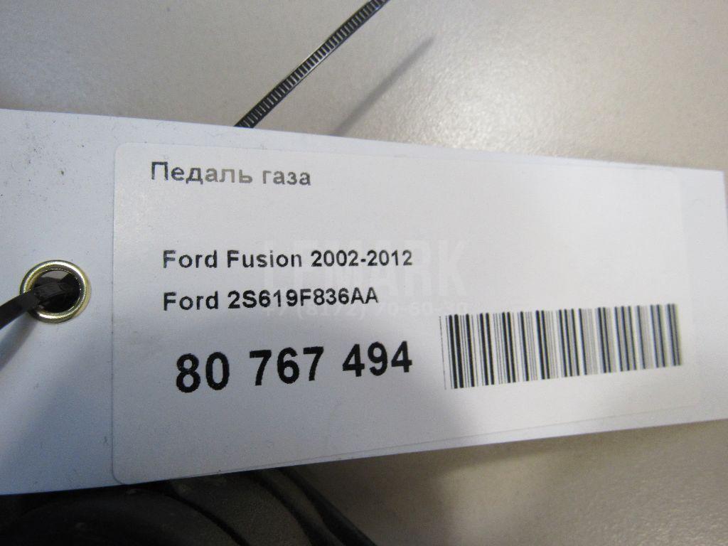 Педаль газа