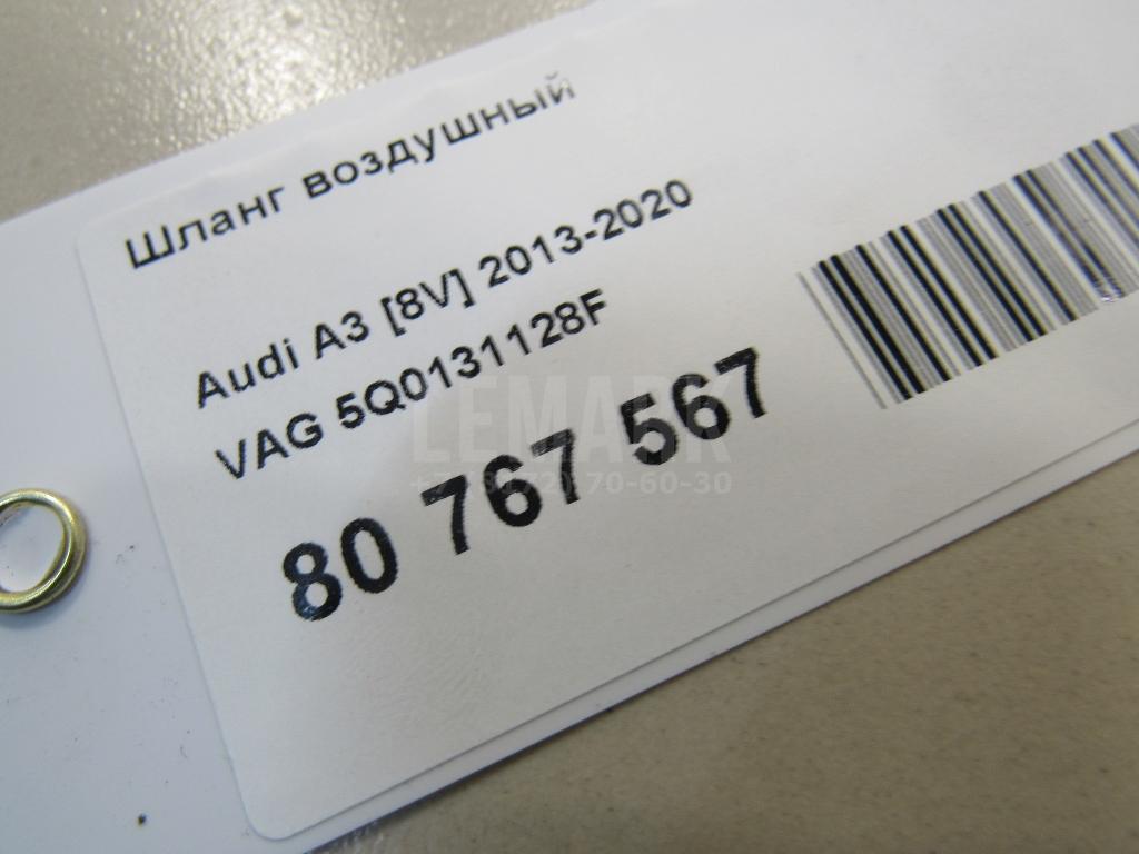 Шланг воздушный для  Audi A6 [C5] 1997-2004