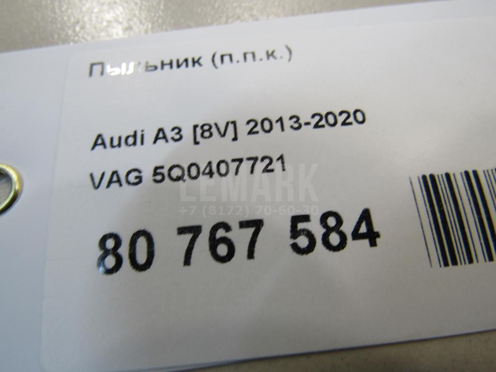 Пыльник (п.п.к.) для  Audi A4 [B9] 2015