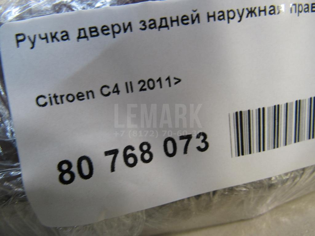 Ручка двери задней наружная правая для  Bentley Continental GT 2011-2017